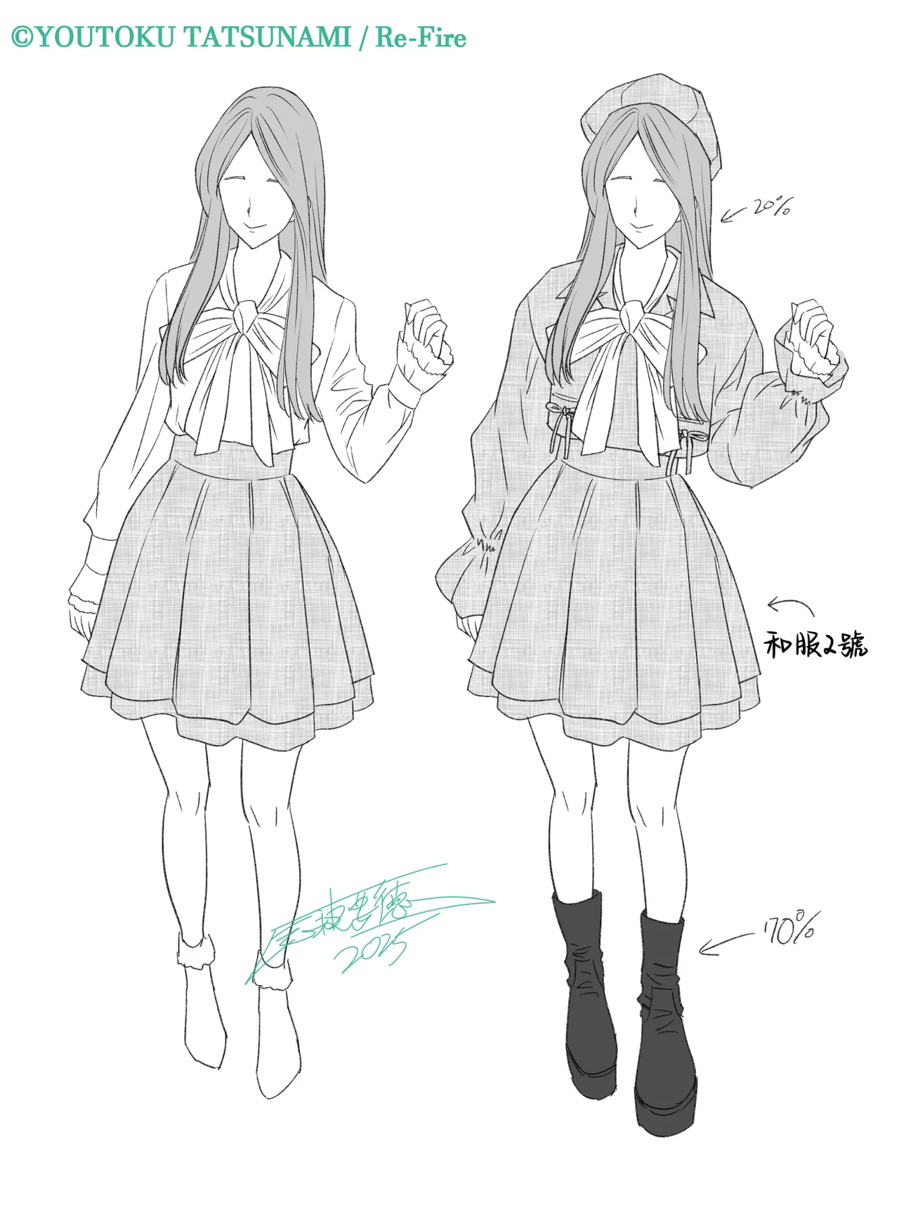 [Re-Fire (Tatsunami Youtoku)] Kayoi zu Mama Tai Oshikake Kanojo [Chinese] изображение № 102