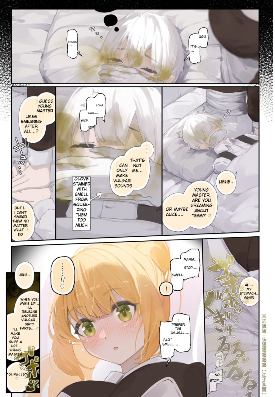 [Tsuchiro] Maid Series Collection [English][LywaiUser] 画像番号 4