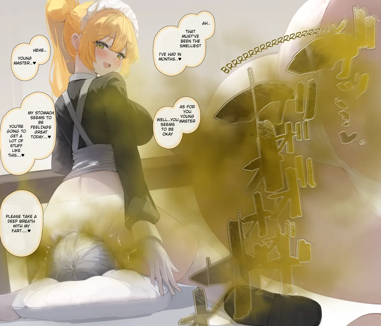 [Tsuchiro] Maid Series Collection [English][LywaiUser] 画像番号 8