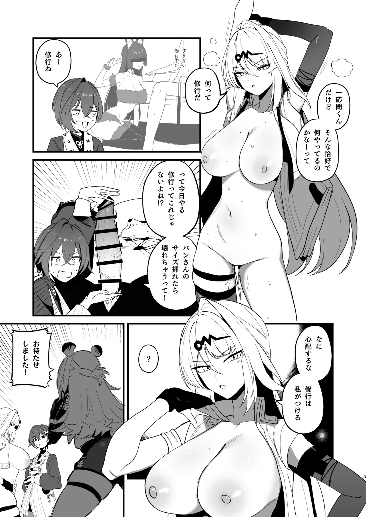 適当観の最も適当な一日 图片编号 4