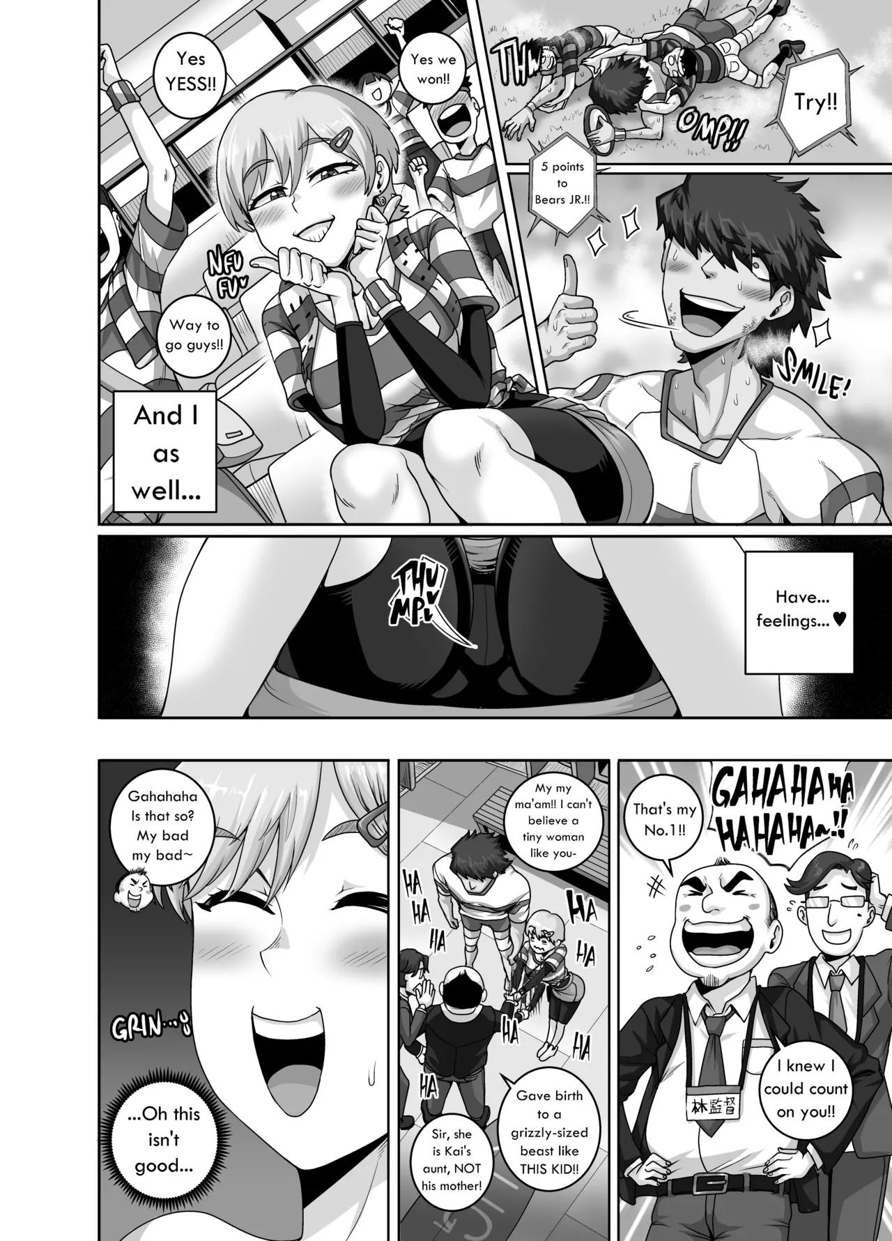 [Juna Juna Juice] Also Tonight, Baby Bear will become Carnivorous [English] 图片编号 4