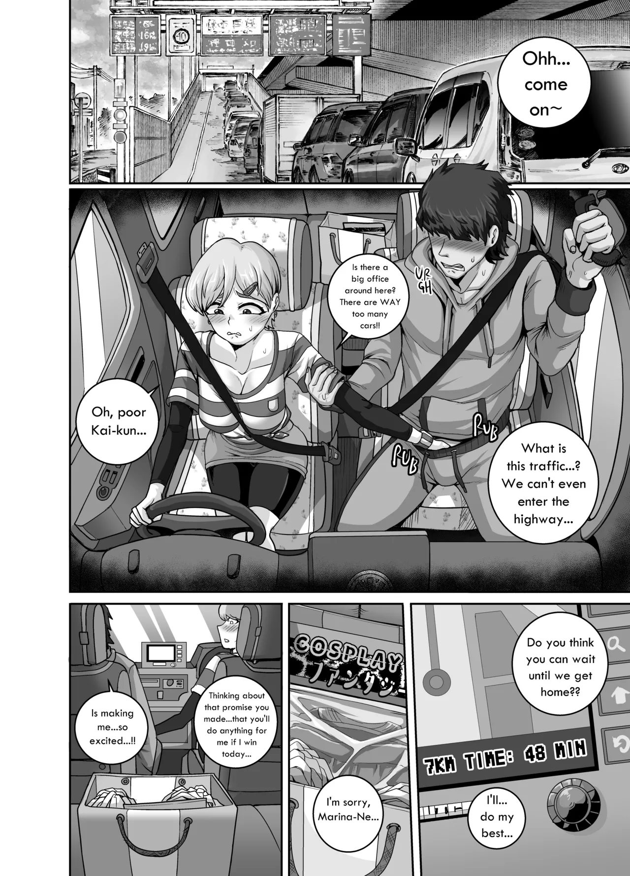 [Juna Juna Juice] Also Tonight, Baby Bear will become Carnivorous [English] 图片编号 6