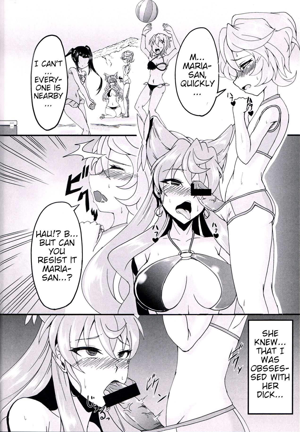 (C90) [Daisan Shinsekai (Fumikage)] Maria Hatsujou | Maria's Sexual Excitement (Senki Zesshou Symphogear GX) [English] {HMC Translation} image number 3