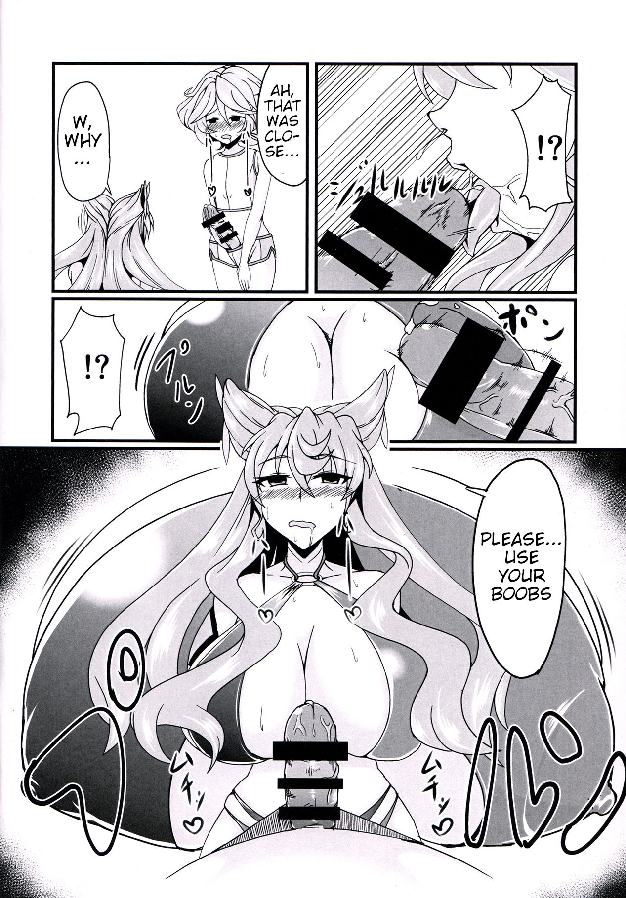 (C90) [Daisan Shinsekai (Fumikage)] Maria Hatsujou | Maria's Sexual Excitement (Senki Zesshou Symphogear GX) [English] {HMC Translation} image number 5
