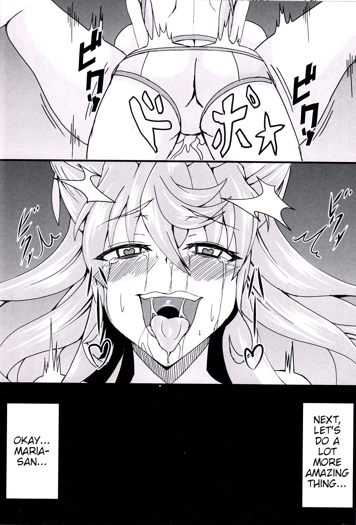 (C90) [Daisan Shinsekai (Fumikage)] Maria Hatsujou | Maria's Sexual Excitement (Senki Zesshou Symphogear GX) [English] {HMC Translation} image number 17