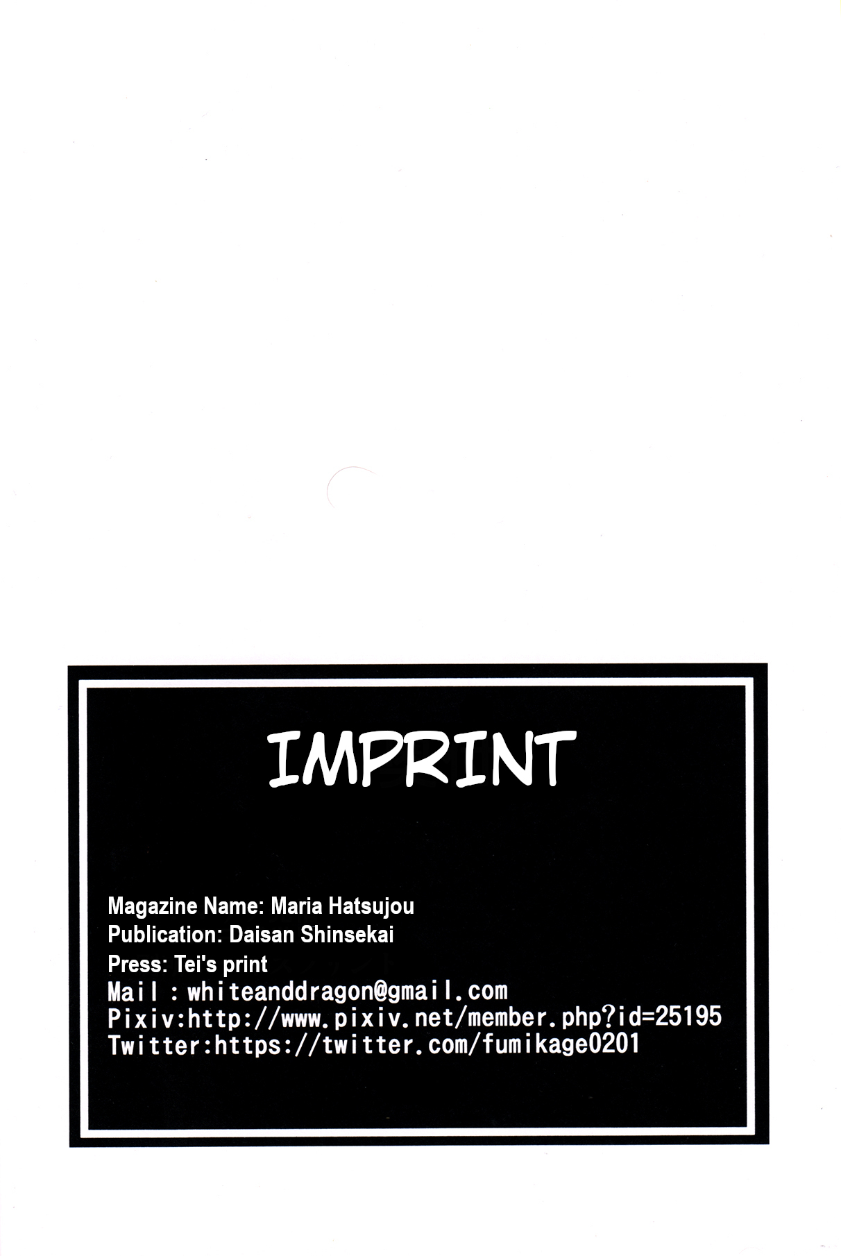 (C90) [Daisan Shinsekai (Fumikage)] Maria Hatsujou | Maria's Sexual Excitement (Senki Zesshou Symphogear GX) [English] {HMC Translation} image number 19