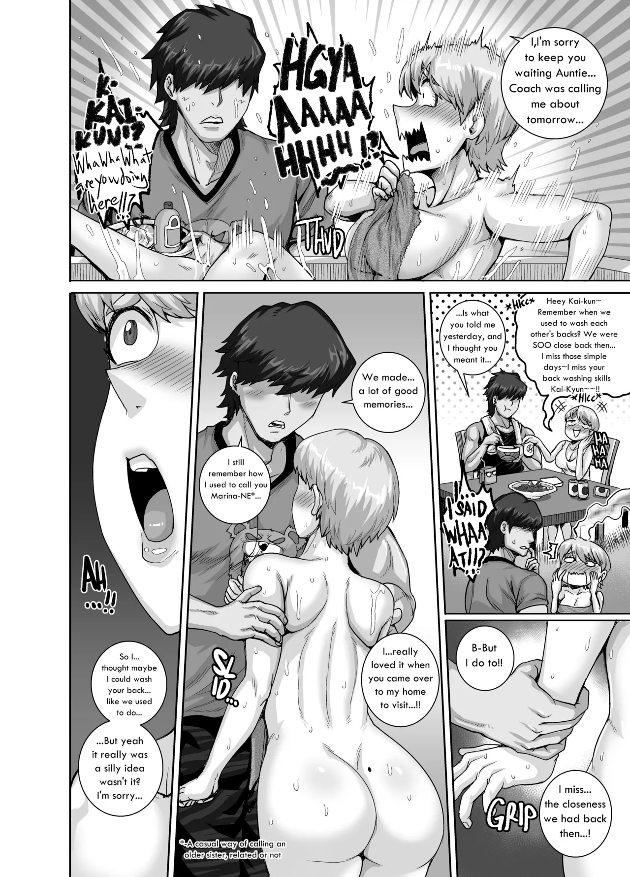 [Juna Juna Juice] Starting tonight...Baby bear will become [English] 이미지 번호 8