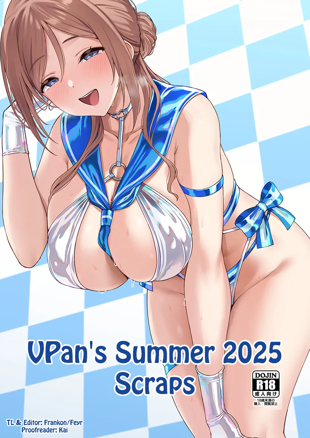 [Vpan's EXTASY (Satou Kuuki)] Vpan's Summer 2025 Scraps [English] 图片编号 1