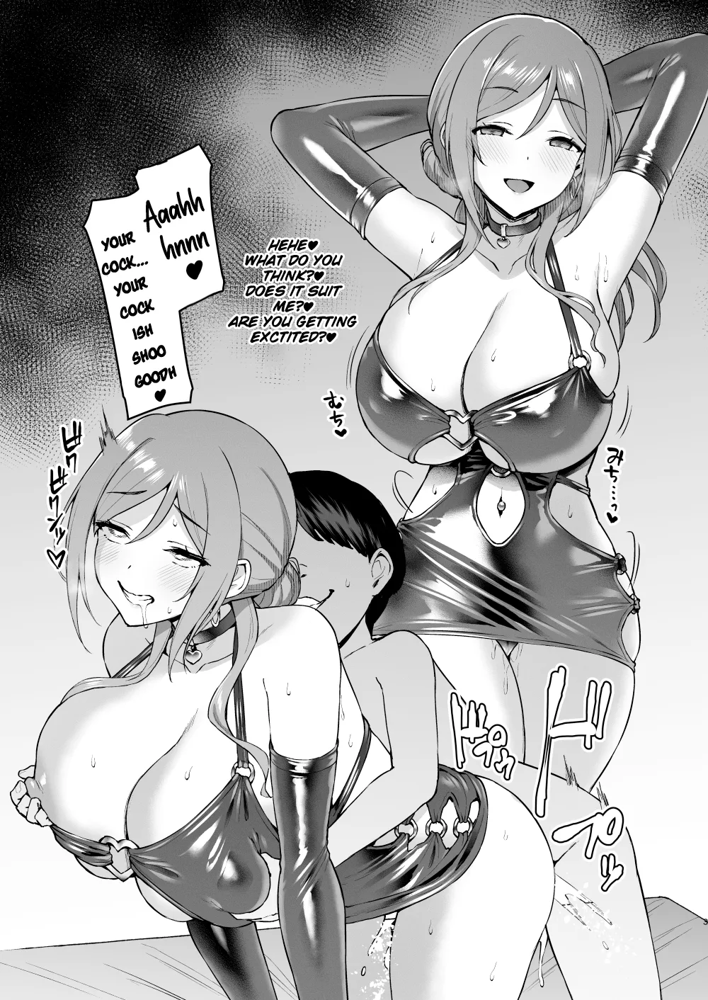 [Vpan's EXTASY (Satou Kuuki)] Vpan's Summer 2025 Scraps [English] 图片编号 3