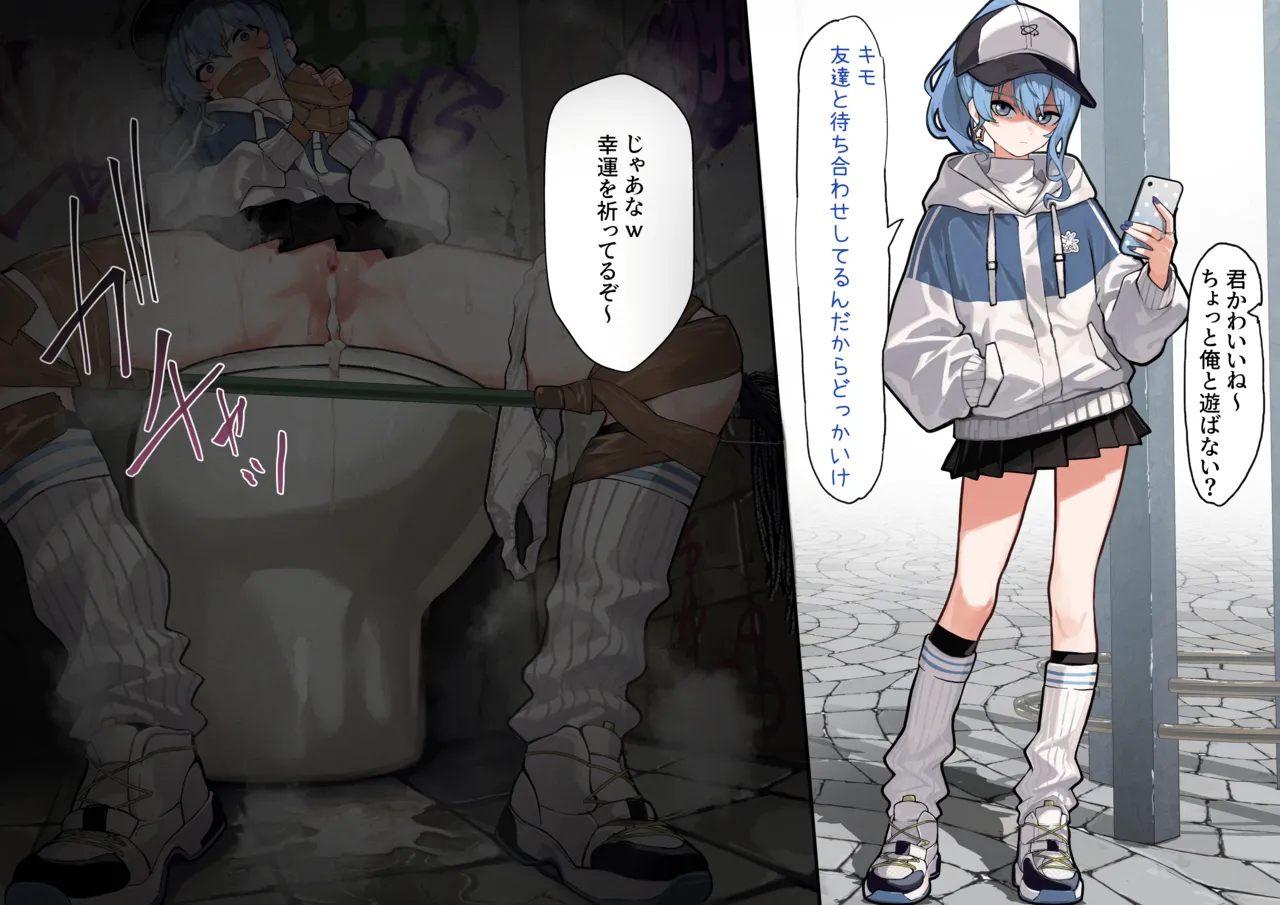 [Ramuda] VRCsui image number 10