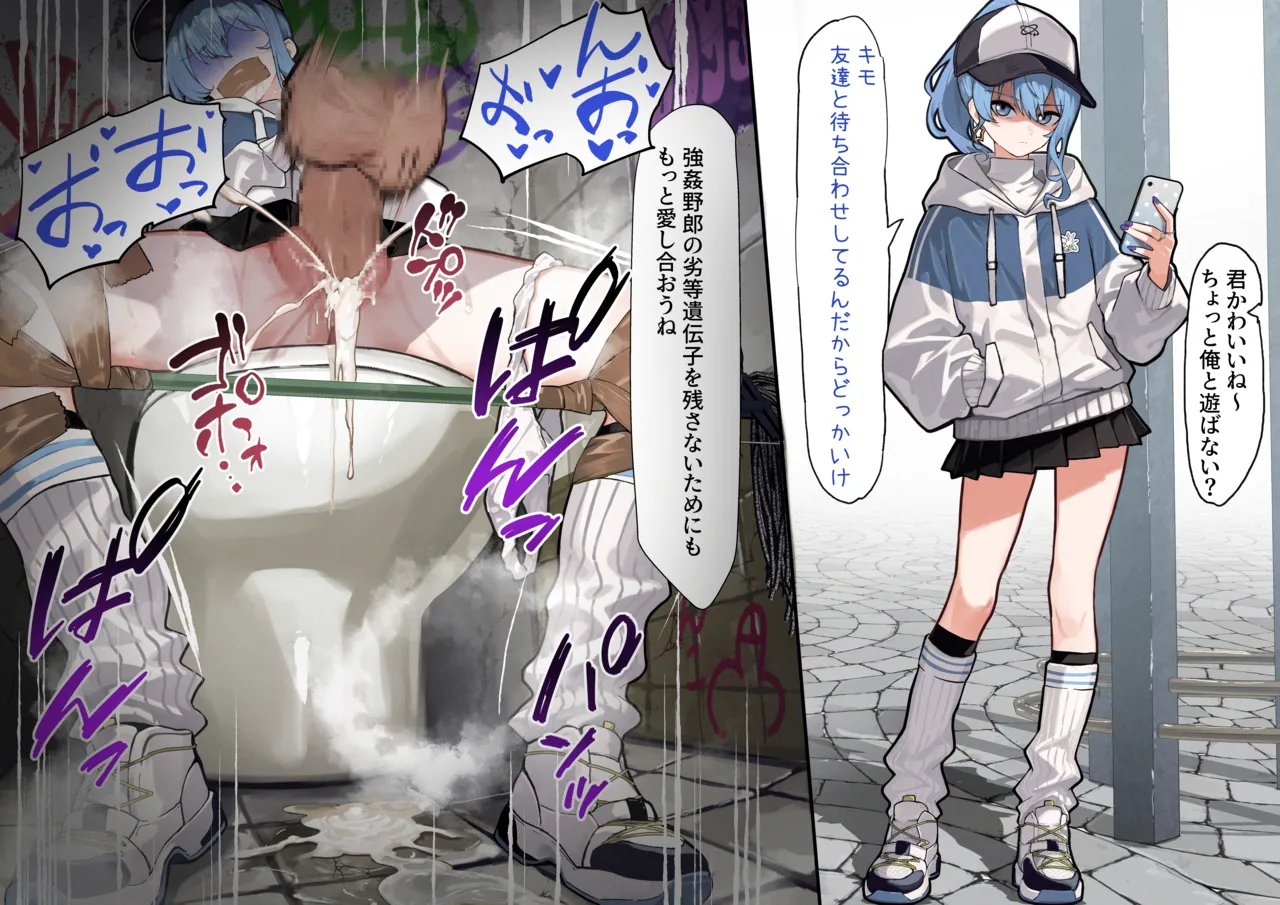 [Ramuda] VRCsui image number 17