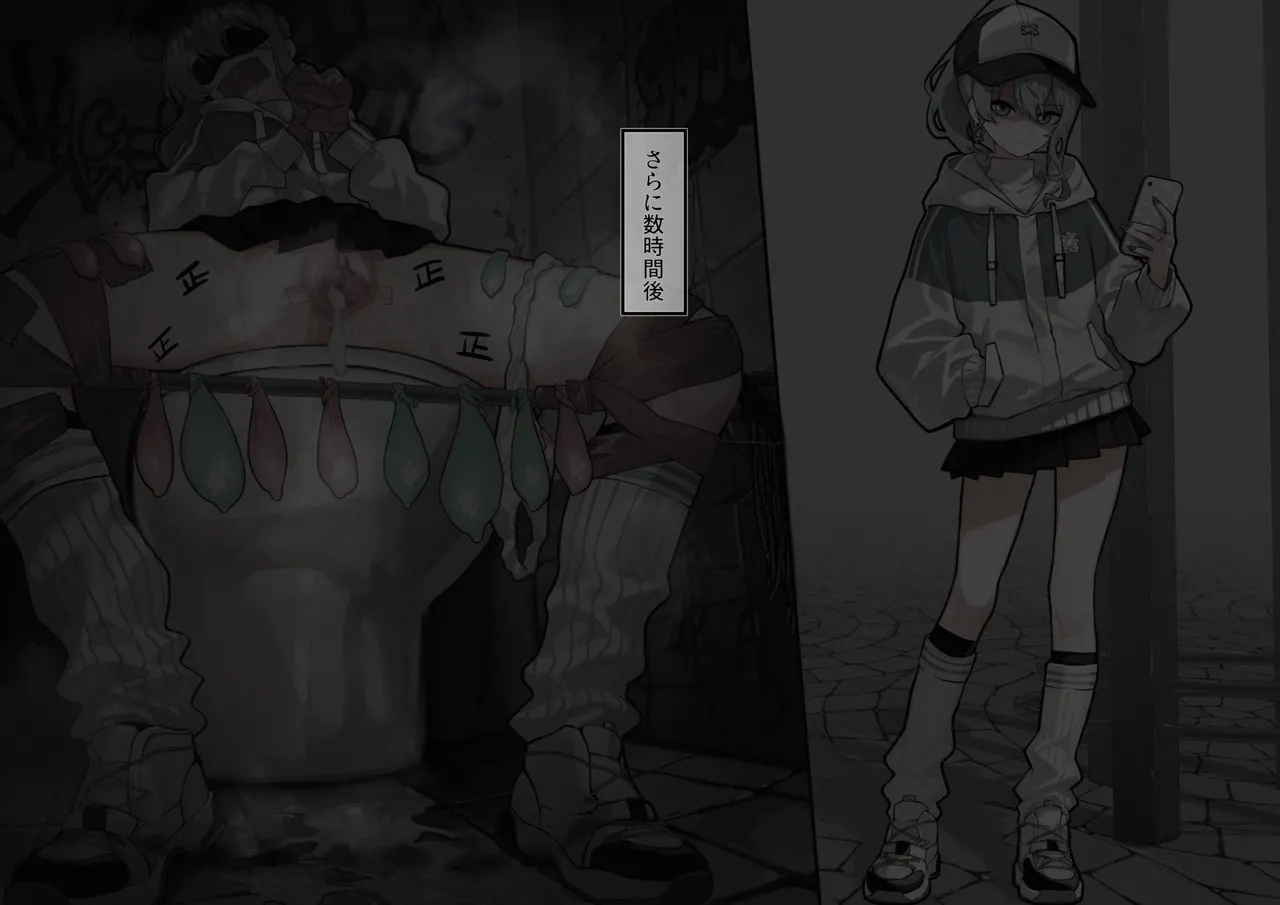 [Ramuda] VRCsui image number 24