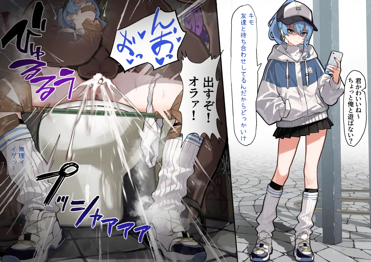 [Ramuda] VRCsui image number 31