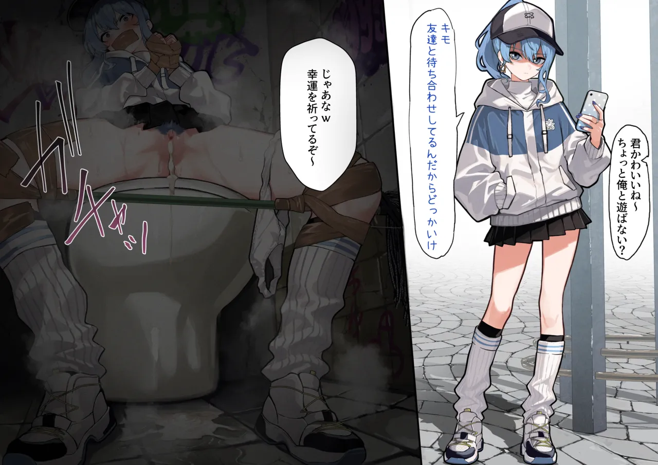 [Ramuda] VRCsui image number 34