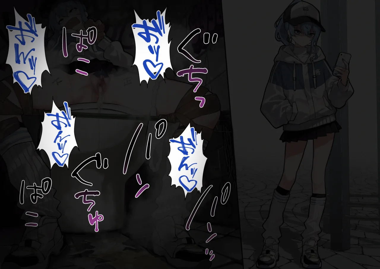 [Ramuda] VRCsui image number 46