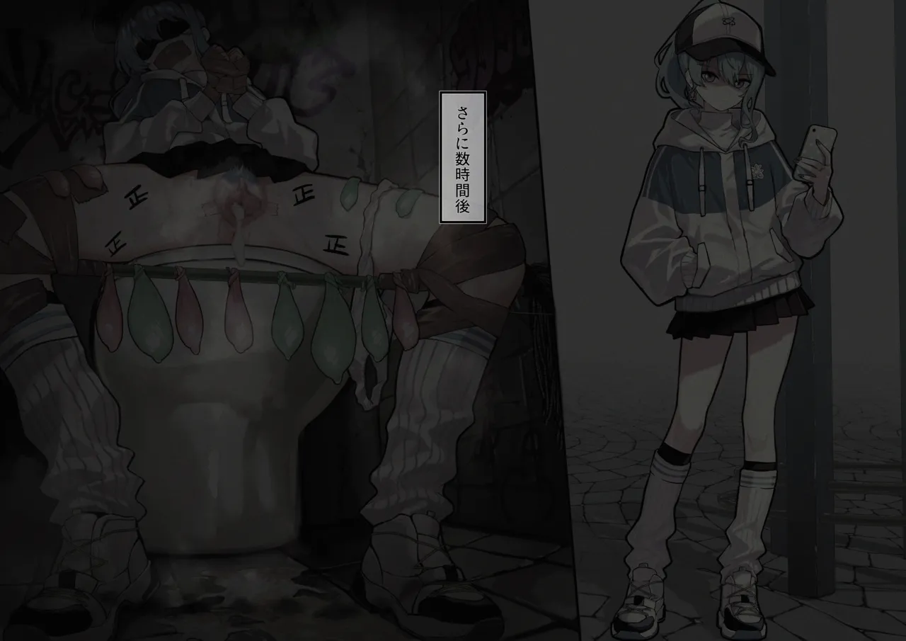 [Ramuda] VRCsui image number 48