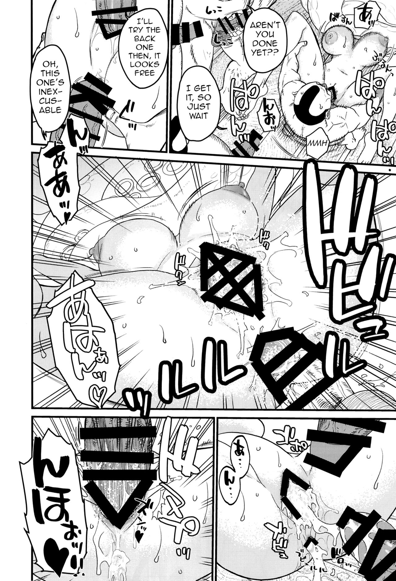 [Doro Noujou (Dorota Bou)] BATH HOUSE HOLE (One Piece) [English] [q91] image number 16