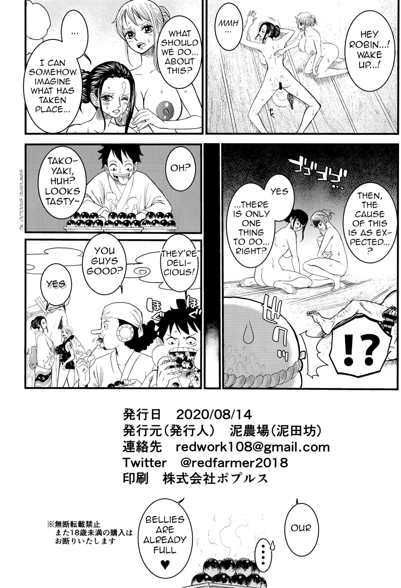 [Doro Noujou (Dorota Bou)] BATH HOUSE HOLE (One Piece) [English] [q91] image number 34