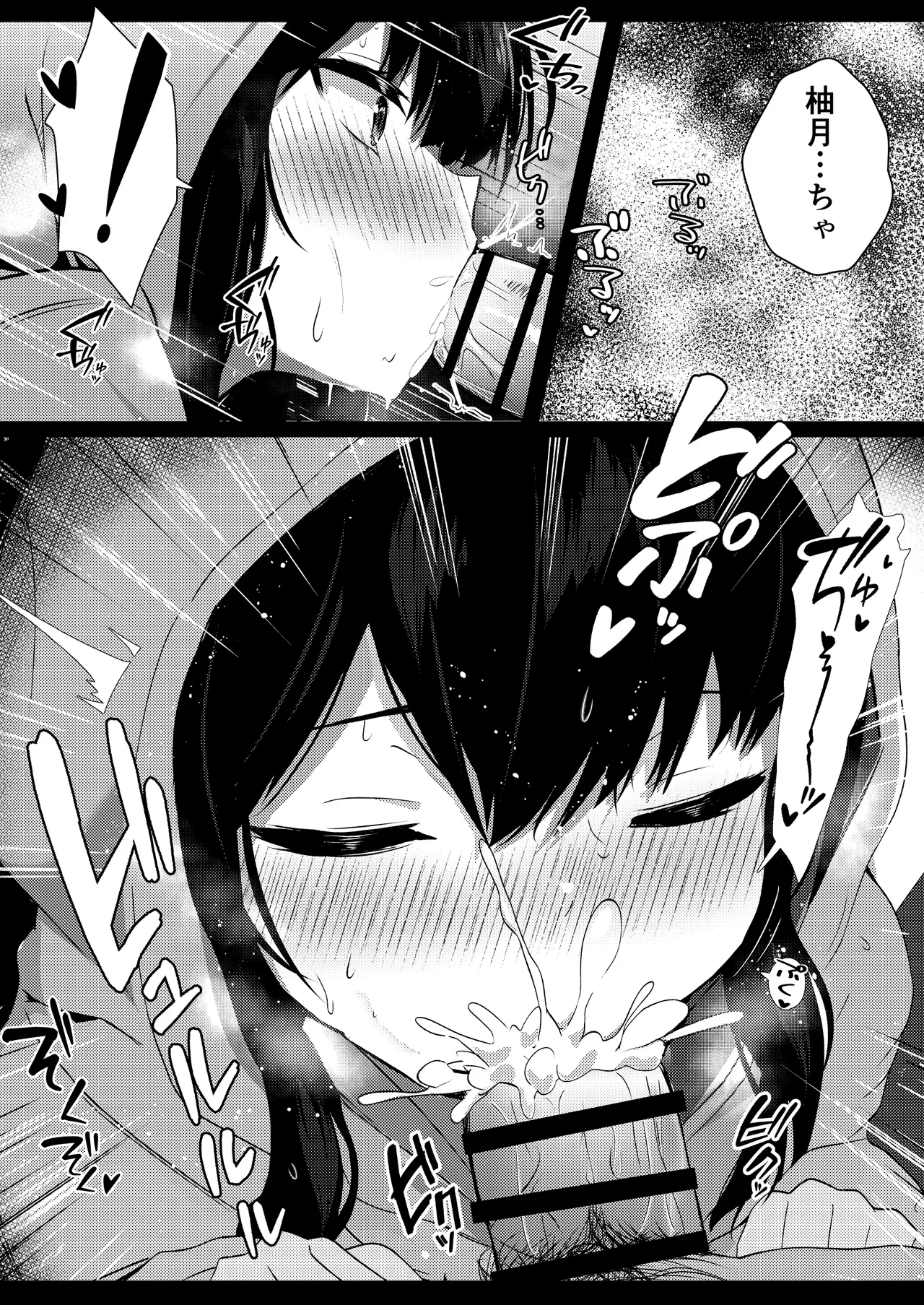 [Urahara Doll (Viali)] Kanojo no Imouto no Yuuwaku ni wa Katenai 2 image number 16