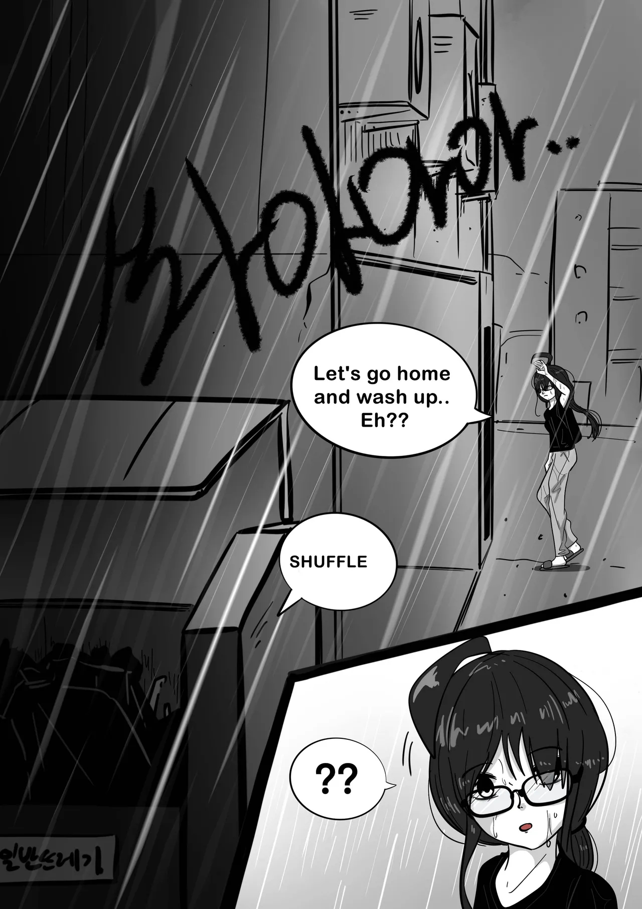 (SLATEX) NEST [ENG] - [CH - 1 TO 6 ] 图片编号 4