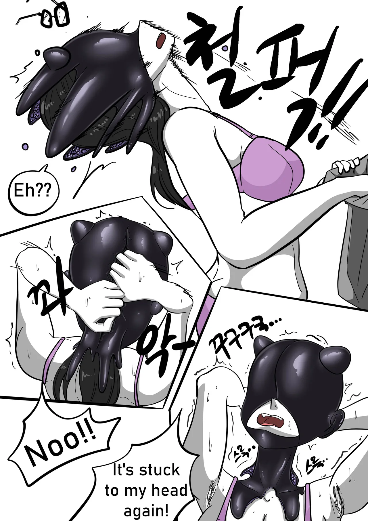 (SLATEX) NEST [ENG] - [CH - 1 TO 6 ] 图片编号 28