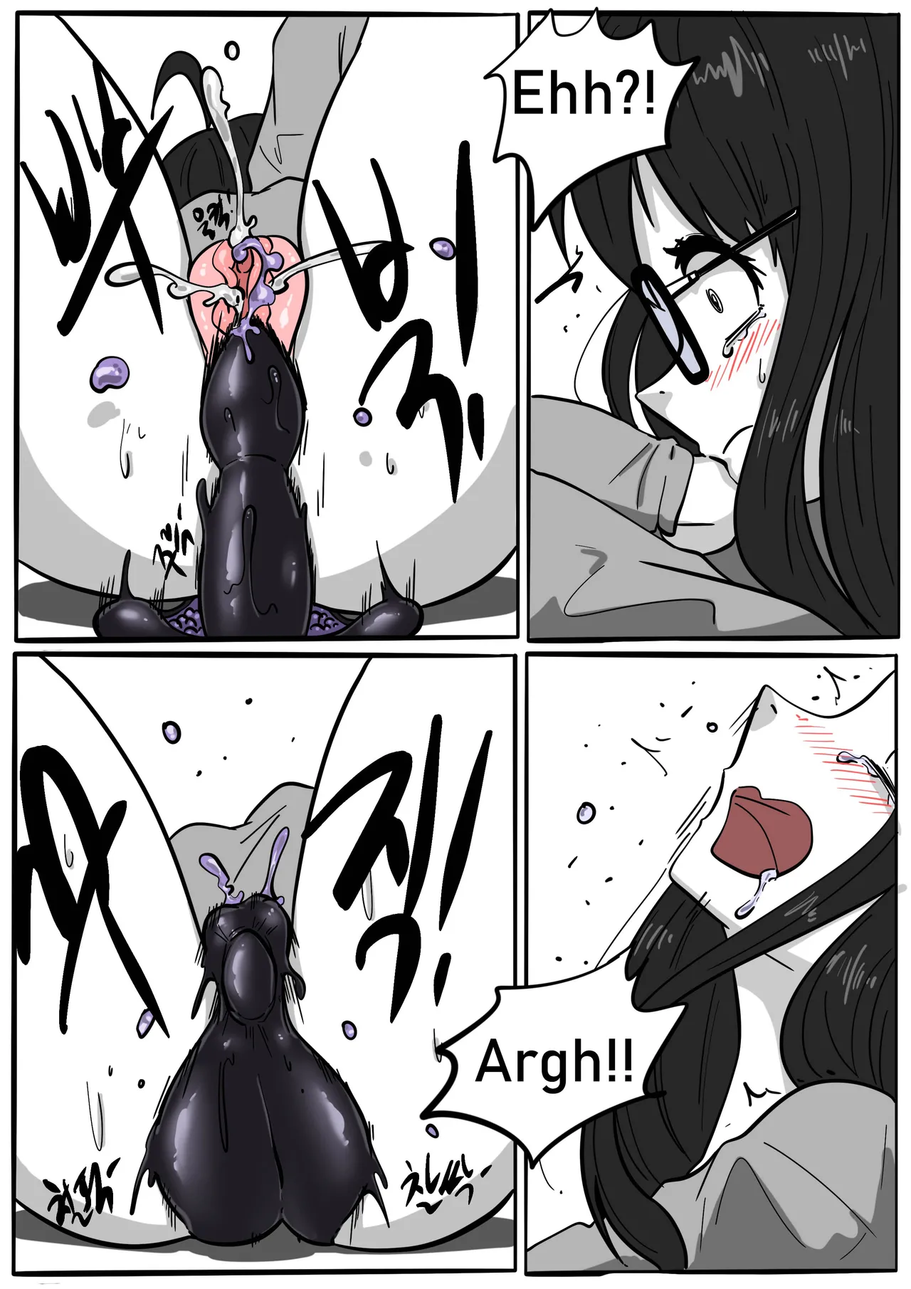 (SLATEX) NEST [ENG] - [CH - 1 TO 6 ] 图片编号 56