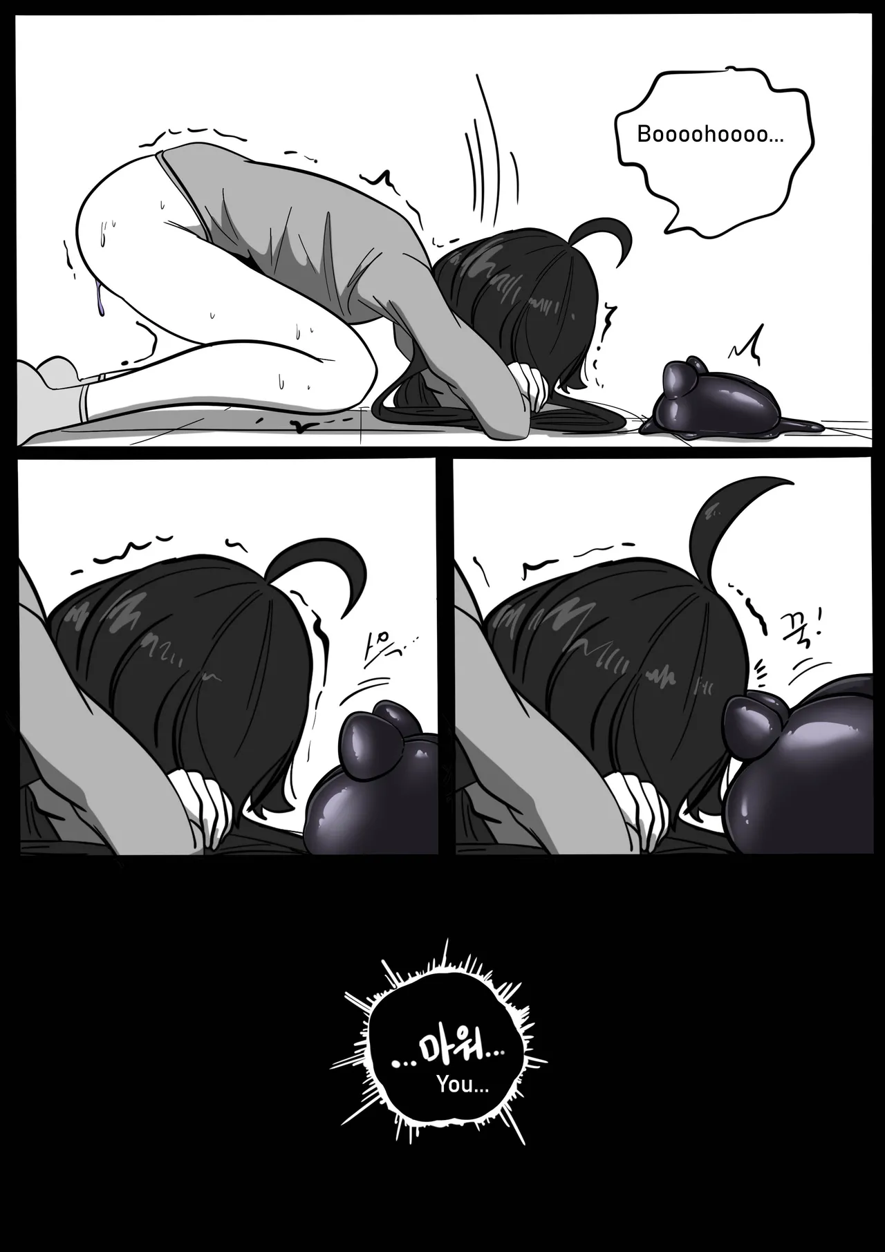 (SLATEX) NEST [ENG] - [CH - 1 TO 6 ] 图片编号 66