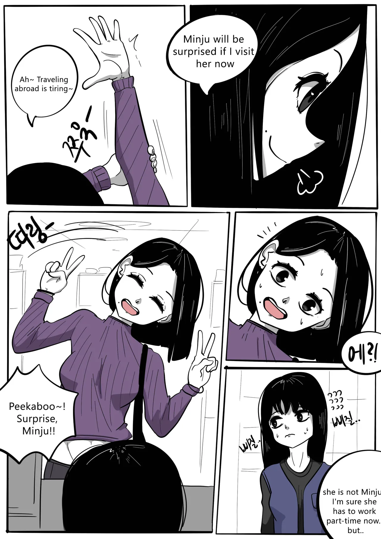 (SLATEX) NEST [ENG] - [CH - 1 TO 6 ] 图片编号 90