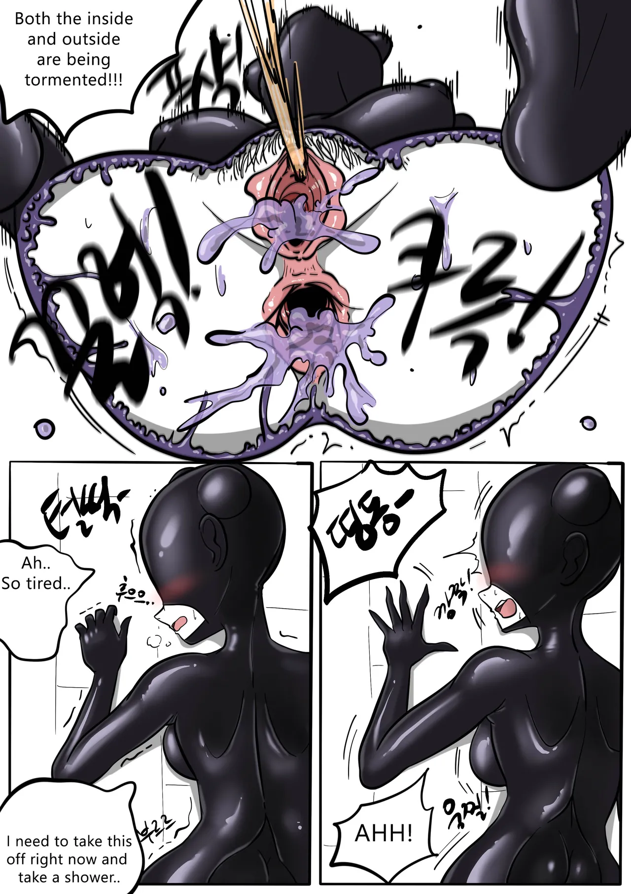 (SLATEX) NEST [ENG] - [CH - 1 TO 6 ] 图片编号 94