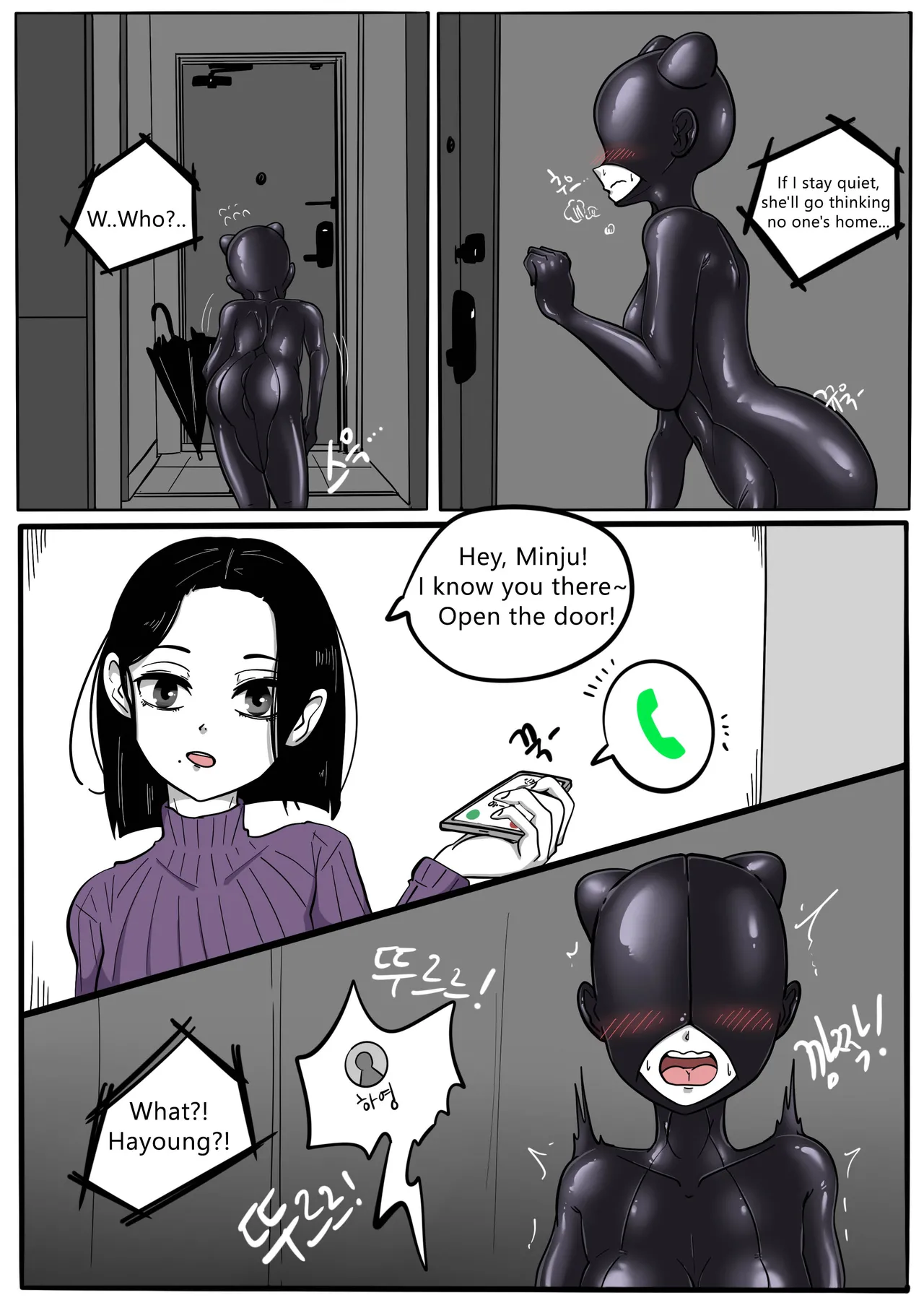 (SLATEX) NEST [ENG] - [CH - 1 TO 6 ] 图片编号 95