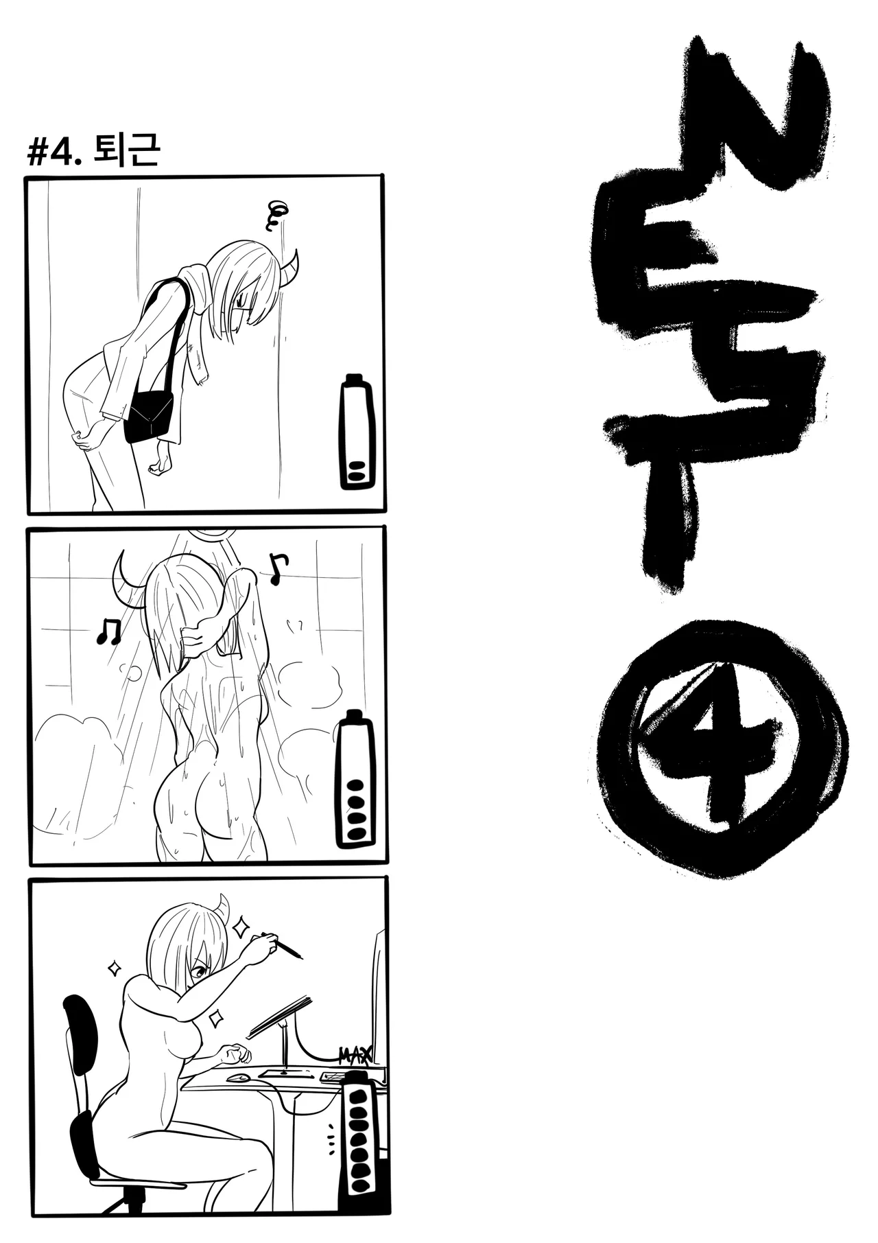 (SLATEX) NEST [ENG] - [CH - 1 TO 6 ] 图片编号 99