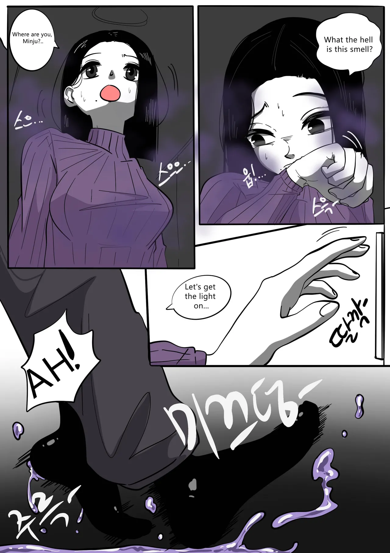 (SLATEX) NEST [ENG] - [CH - 1 TO 6 ] 图片编号 101