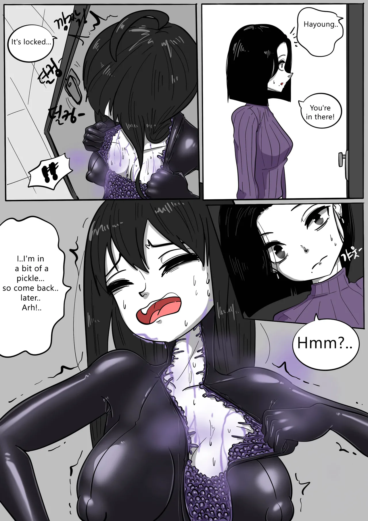 (SLATEX) NEST [ENG] - [CH - 1 TO 6 ] 图片编号 104