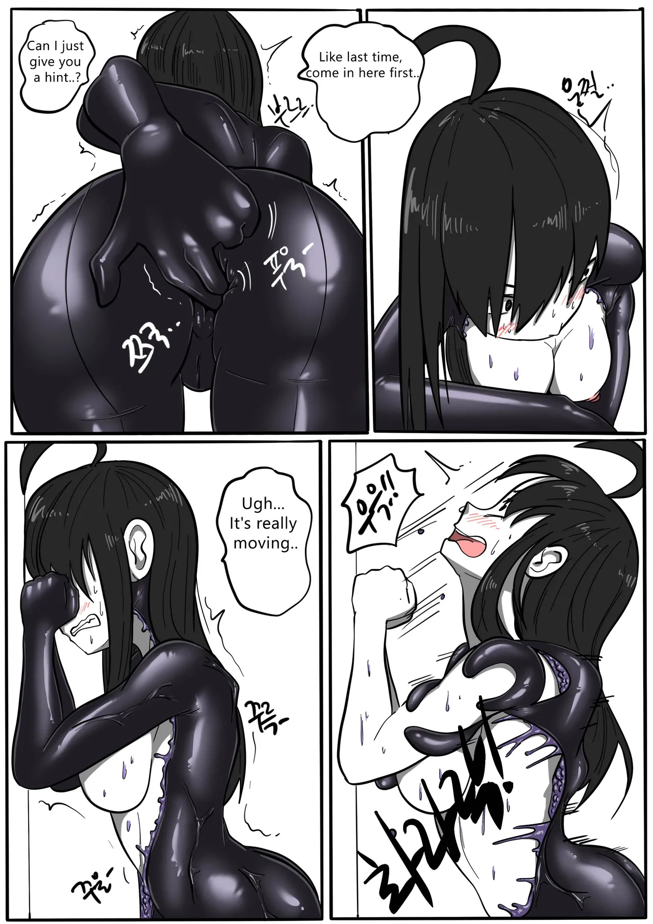 (SLATEX) NEST [ENG] - [CH - 1 TO 6 ] 图片编号 109