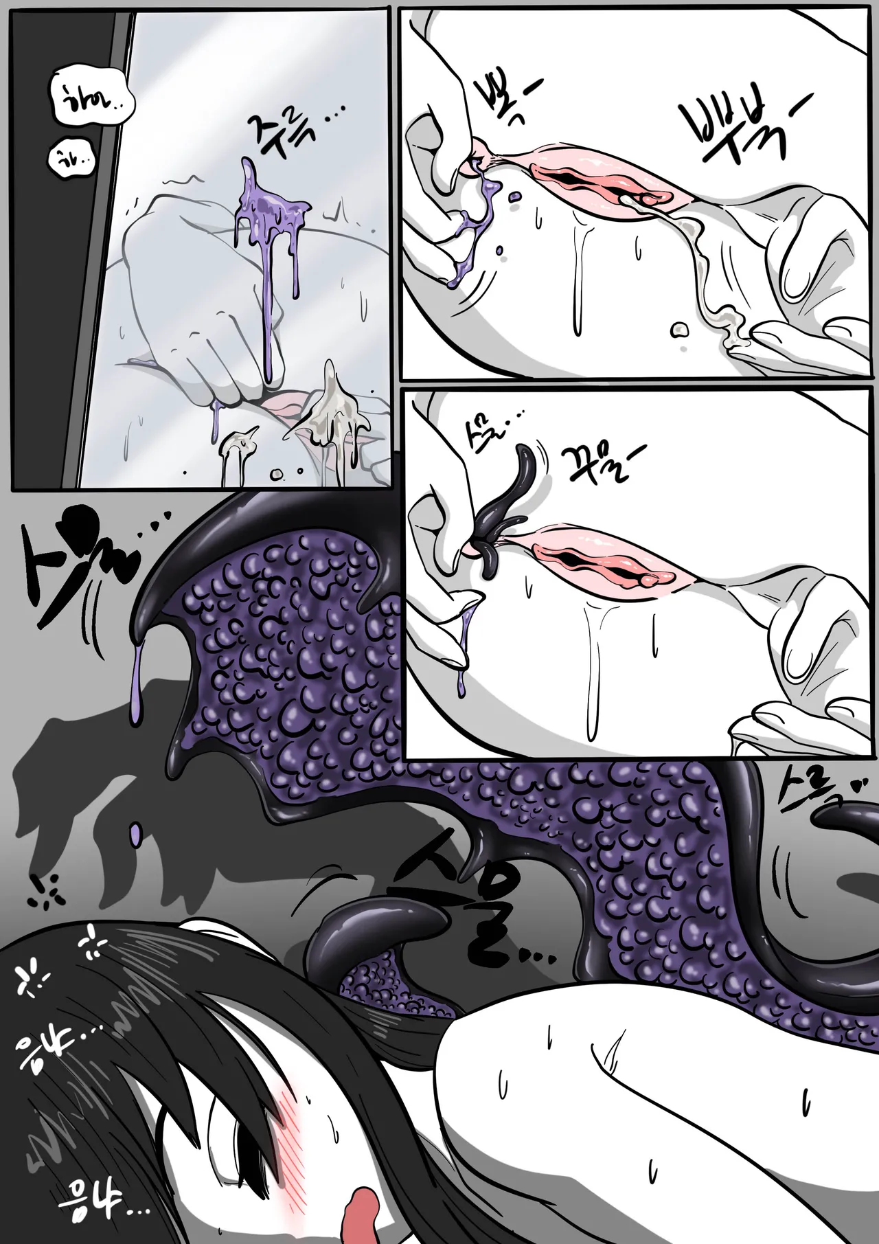 (SLATEX) NEST [ENG] - [CH - 1 TO 6 ] 图片编号 124