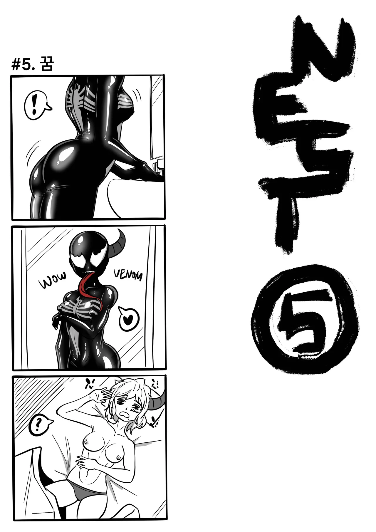 (SLATEX) NEST [ENG] - [CH - 1 TO 6 ] 图片编号 125