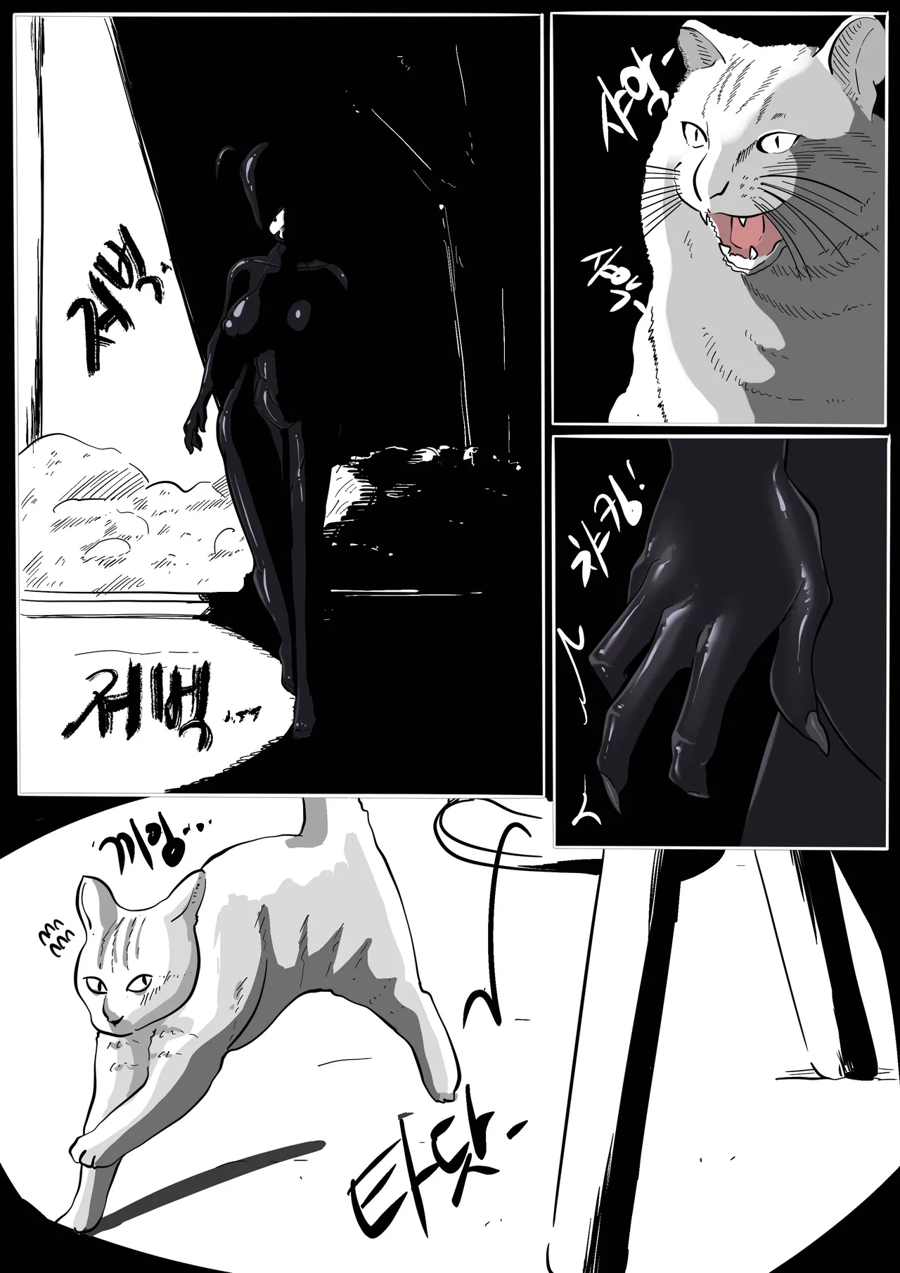 (SLATEX) NEST [ENG] - [CH - 1 TO 6 ] 图片编号 131