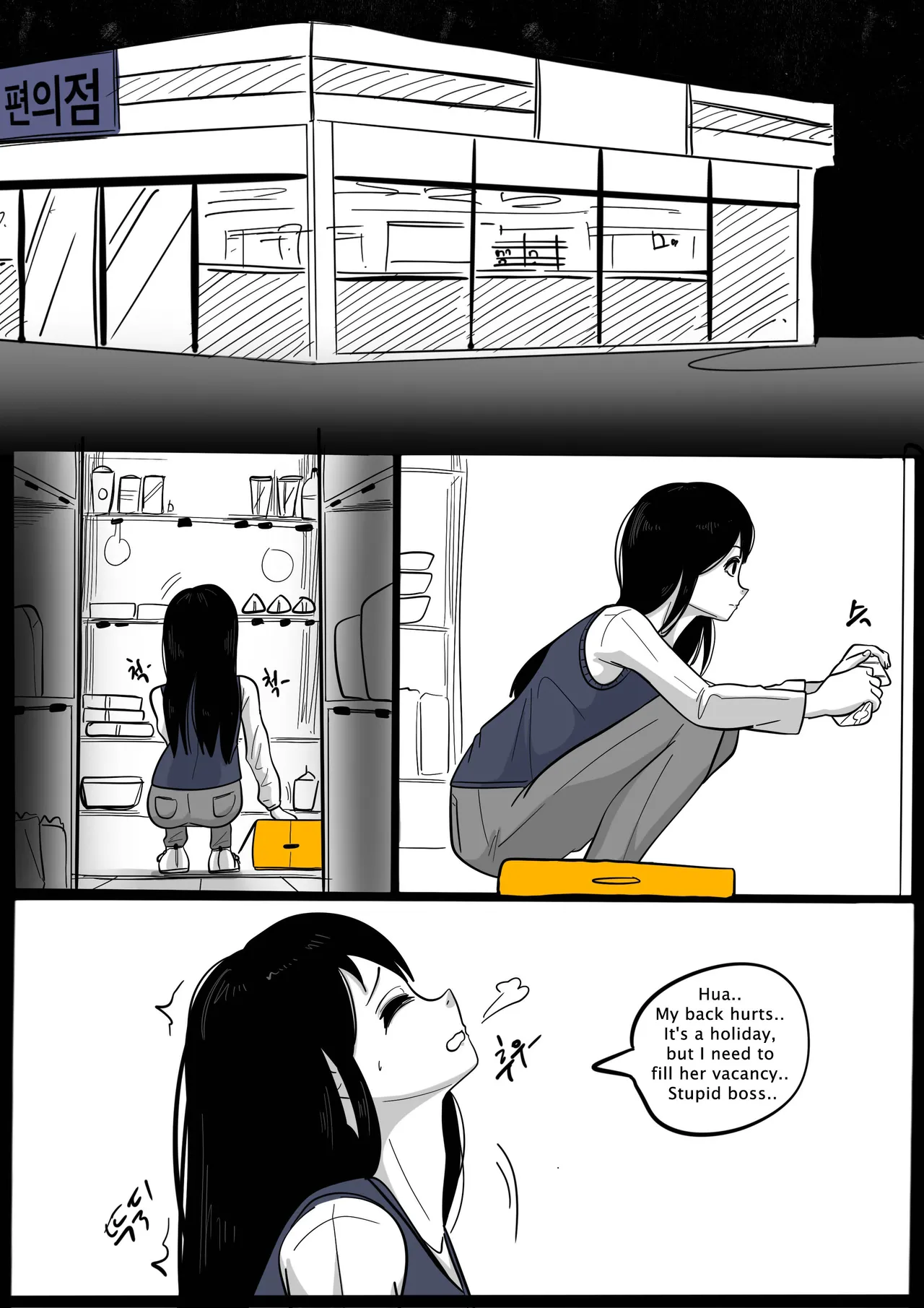 (SLATEX) NEST [ENG] - [CH - 1 TO 6 ] 图片编号 137