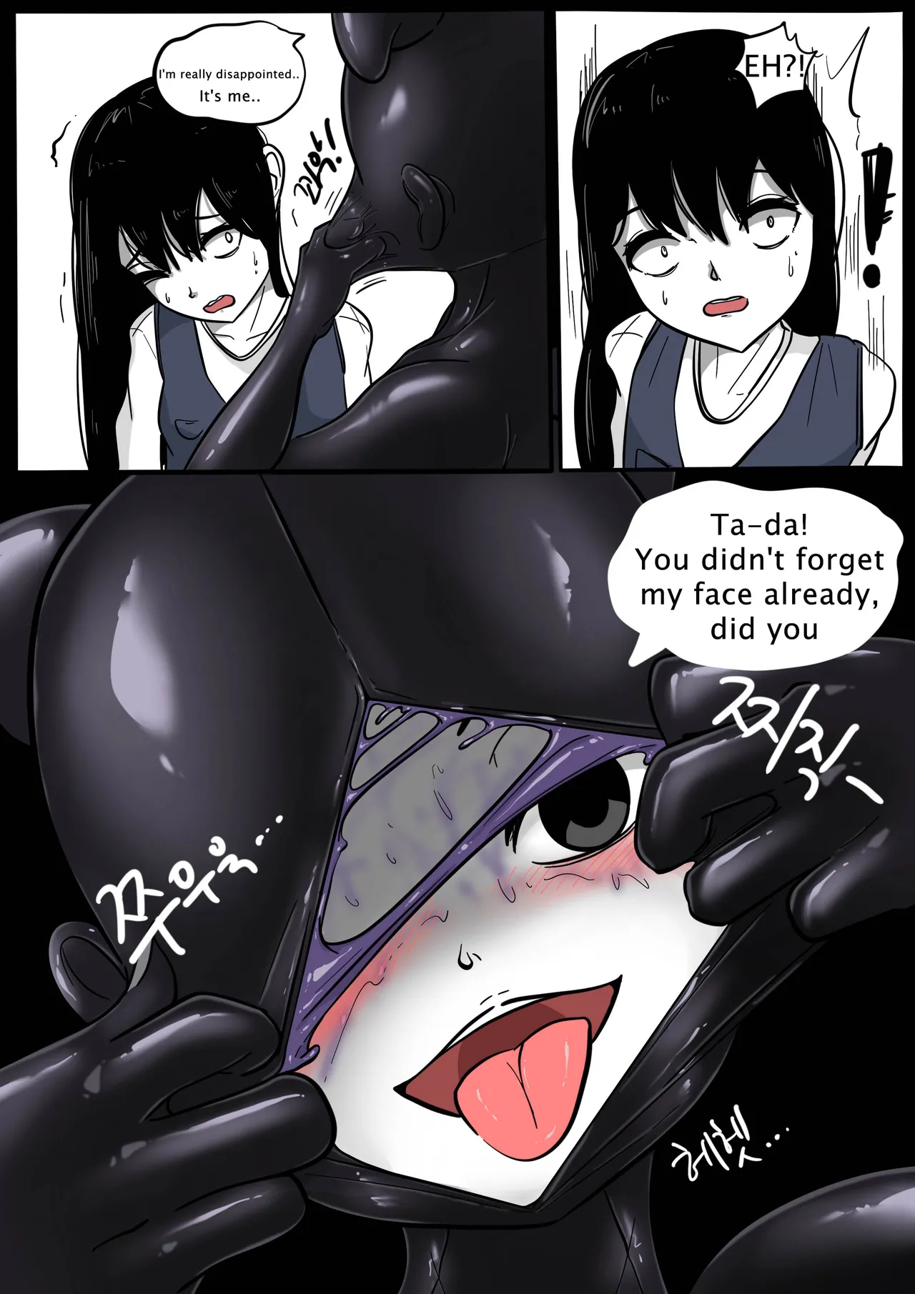 (SLATEX) NEST [ENG] - [CH - 1 TO 6 ] 图片编号 140