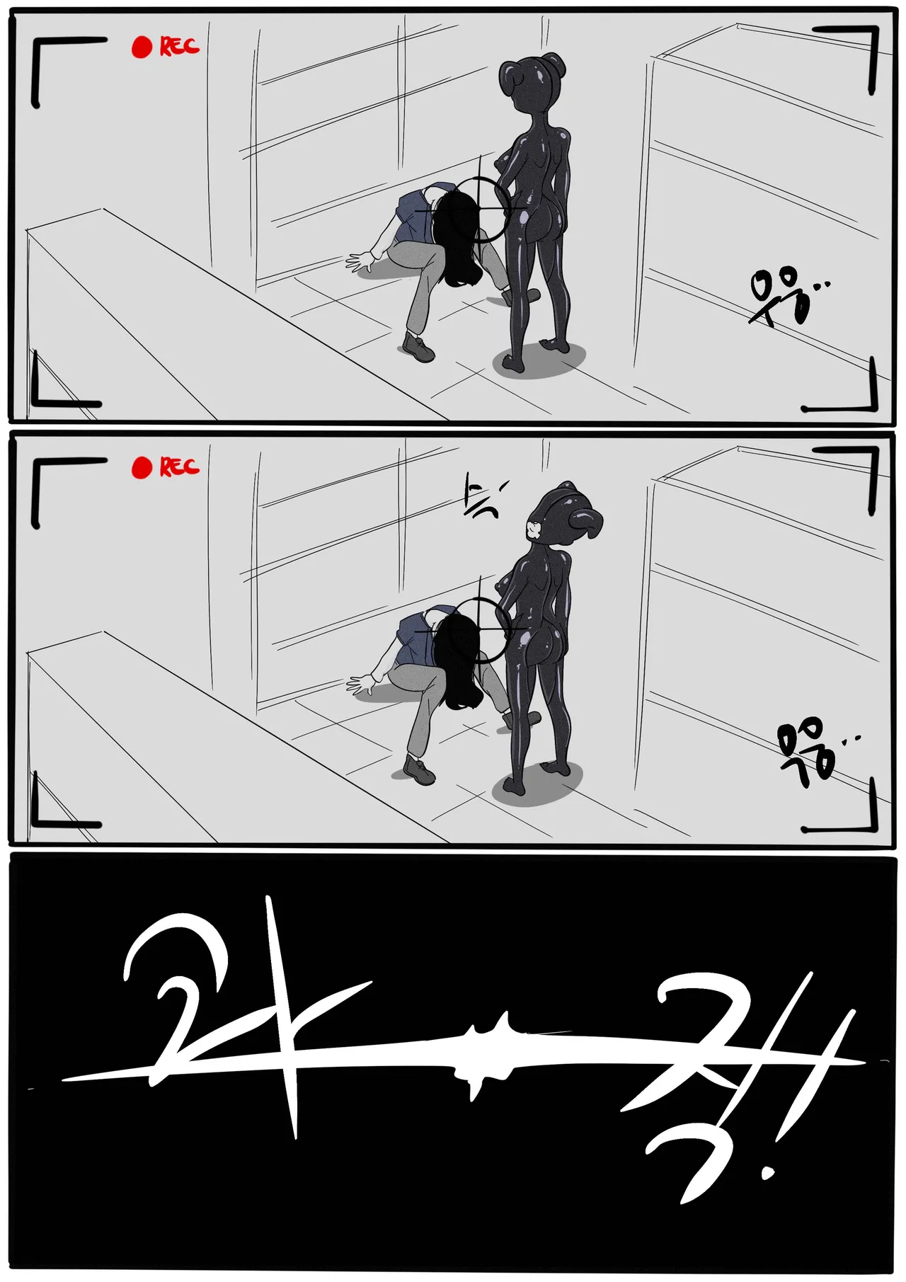 (SLATEX) NEST [ENG] - [CH - 1 TO 6 ] 图片编号 150