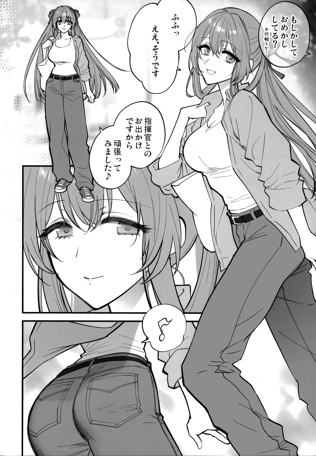 (C106) [SKK (Syoukaki)] HOLIDAY WITH… (GIRLS' FRONTLINE 2: EXILIUM) imagen número 5