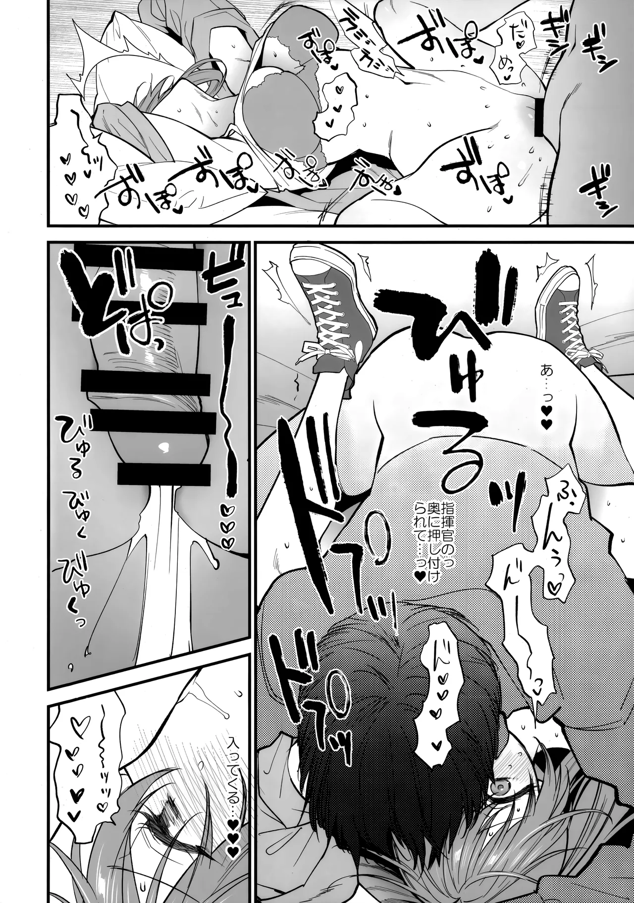 (C106) [SKK (Syoukaki)] HOLIDAY WITH… (GIRLS' FRONTLINE 2: EXILIUM) imagen número 11