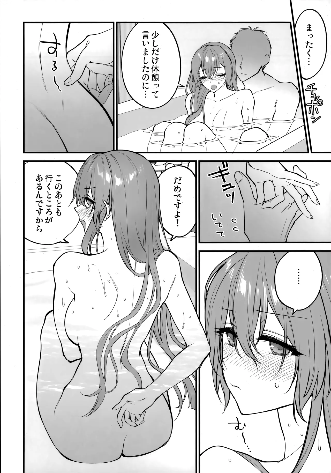 (C106) [SKK (Syoukaki)] HOLIDAY WITH… (GIRLS' FRONTLINE 2: EXILIUM) imagen número 21