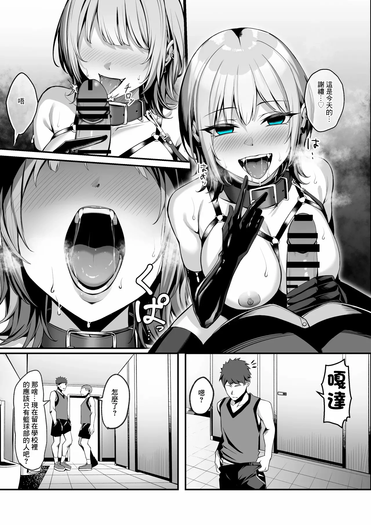 [吉本] 趣味が特殊な狗塚さん-1280x 이미지 번호 8