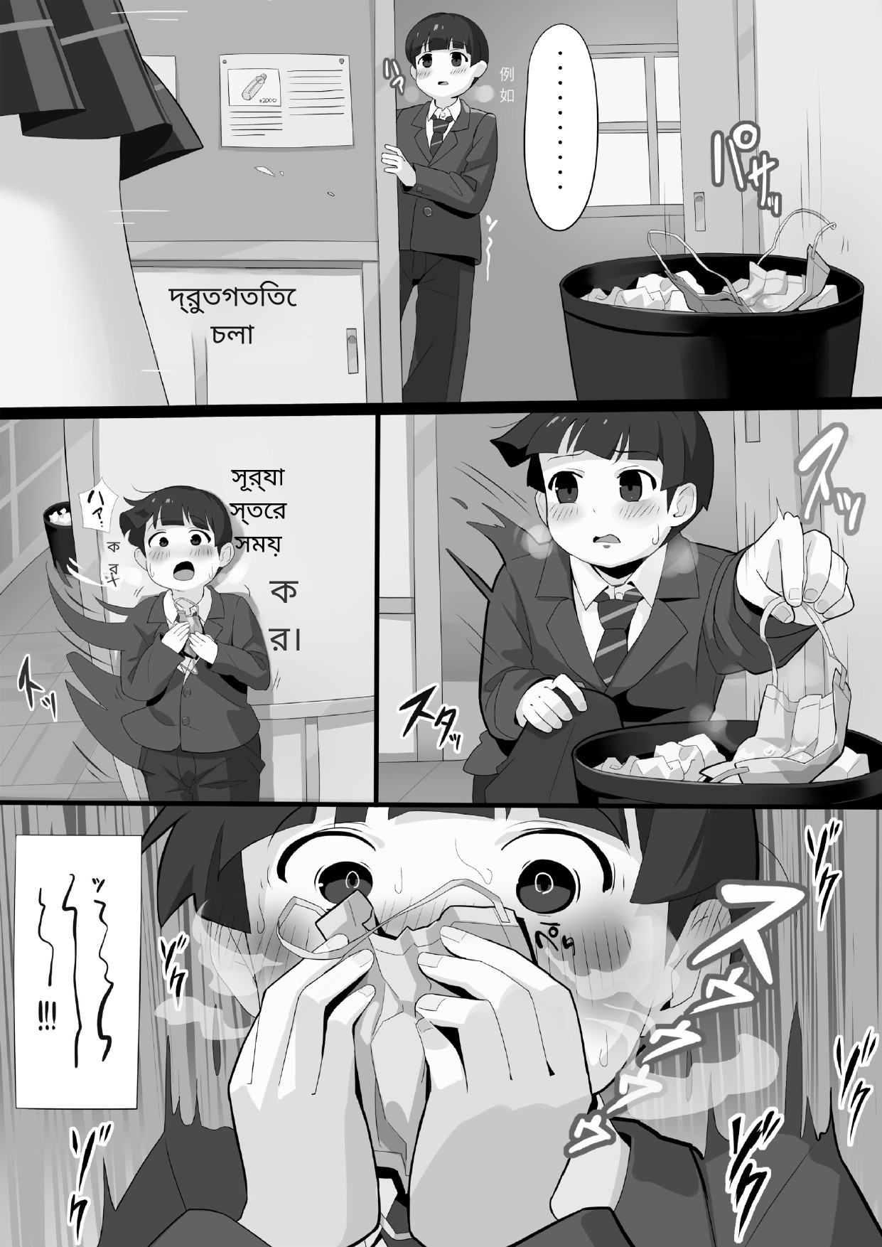 アサミさんの唾液は臭くて気持ちいい AI chinese 图片编号 3