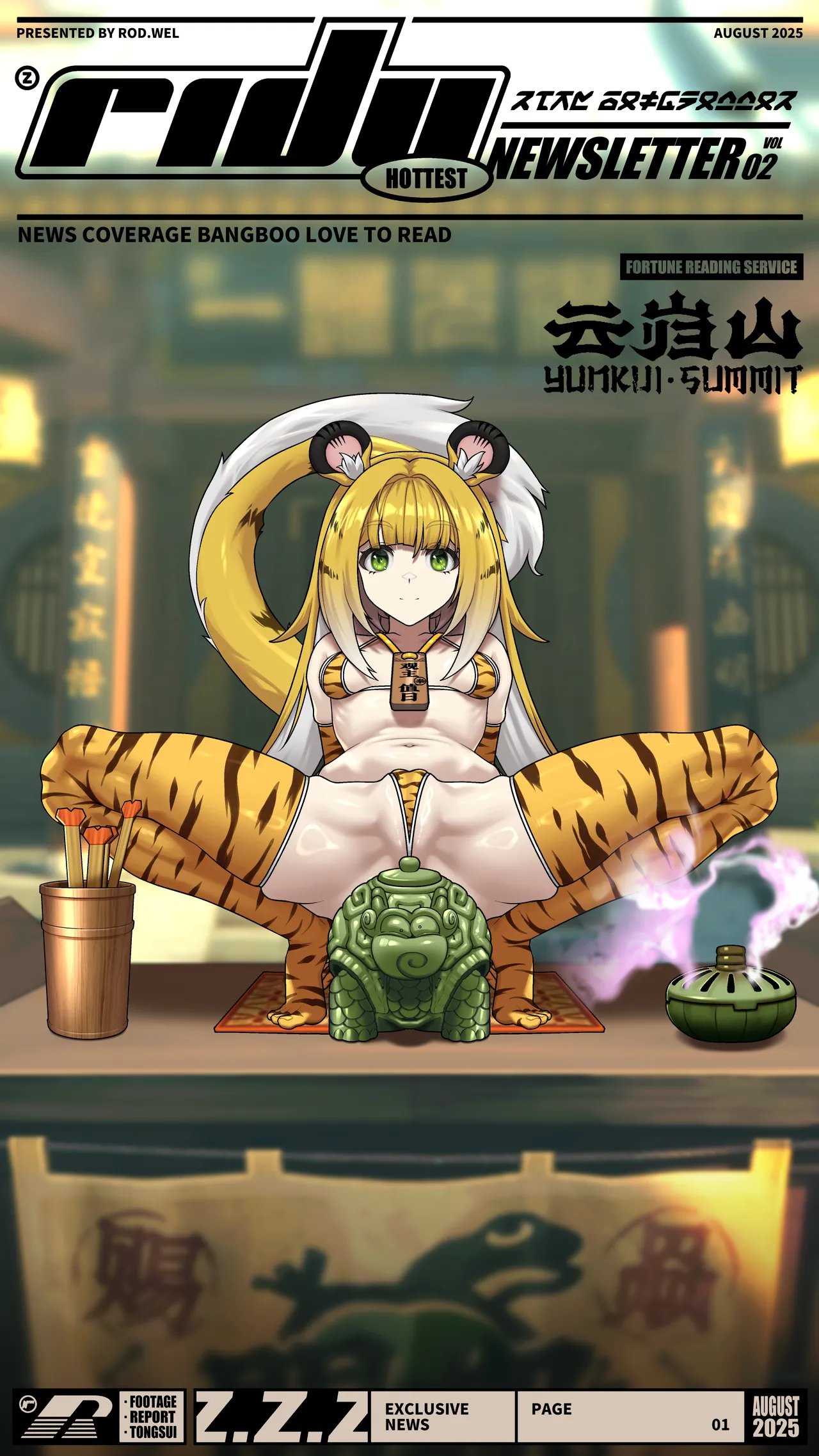 [ROD.WEL] Ju Fufu's Suibian Temple Restoration (Zenless Zone Zero) [English] 画像番号 27