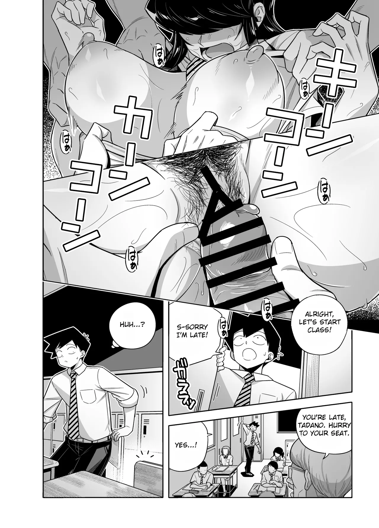 [Testter] Komi-san NTR Manga (Komi-san wa, Komyushou desu.) [English] 이미지 번호 10
