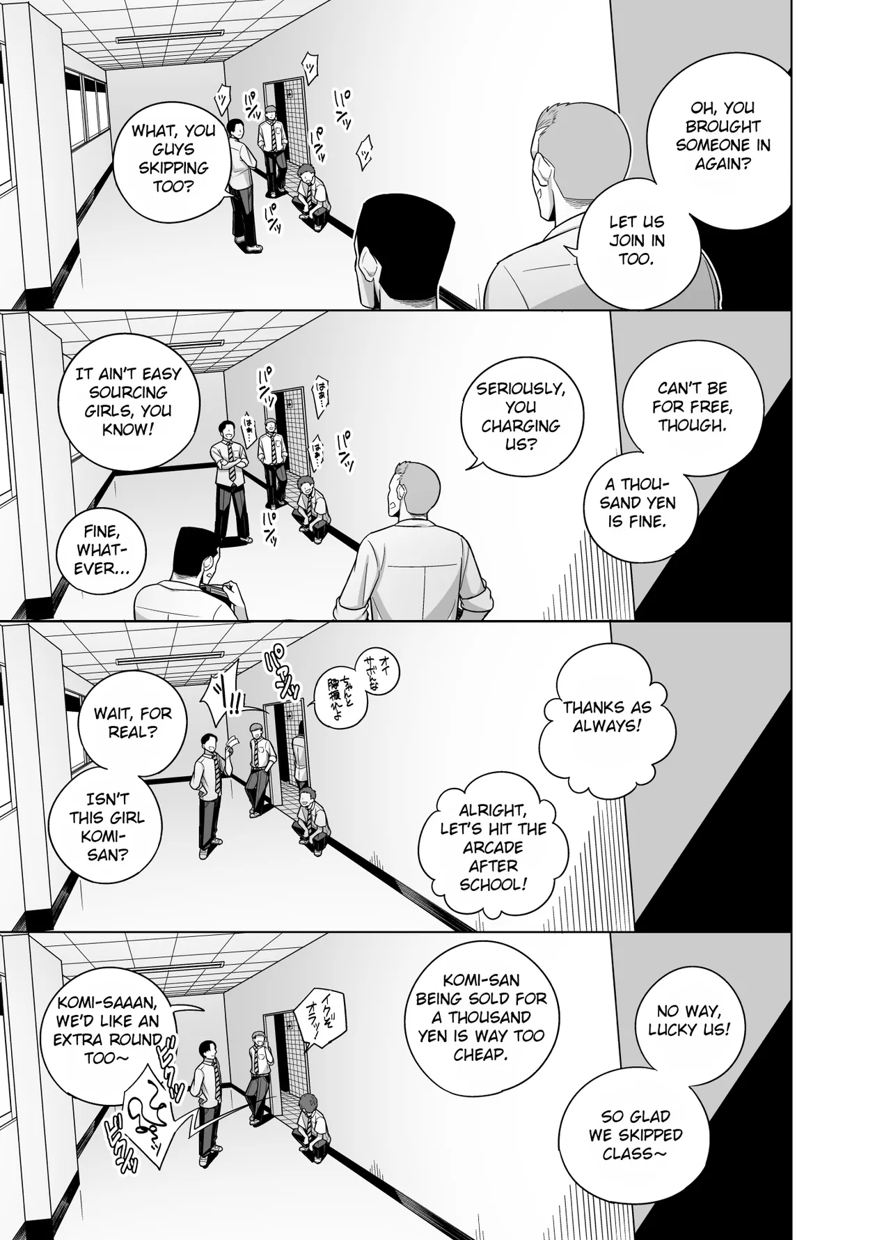 [Testter] Komi-san NTR Manga (Komi-san wa, Komyushou desu.) [English] 이미지 번호 13