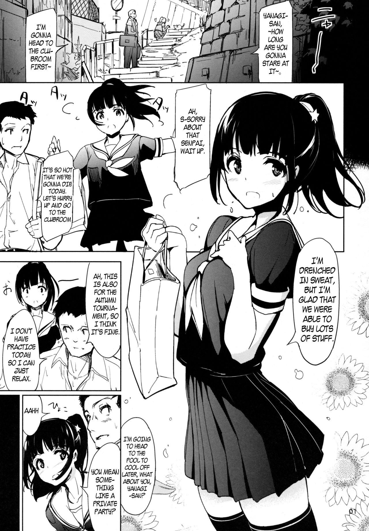 (CT24) [Tekkou Girls (Shimazu Tekko)] Akane’s Summer Vacation [English] imagen número 2