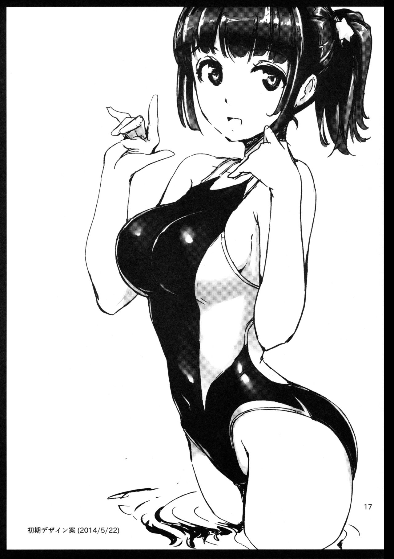 (CT24) [Tekkou Girls (Shimazu Tekko)] Akane’s Summer Vacation [English] imagen número 18